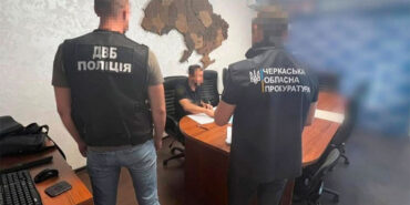 Вручення підозри