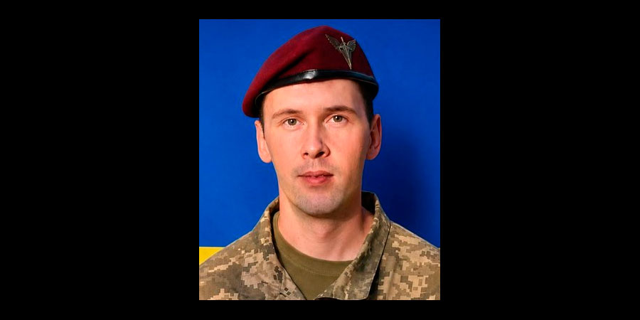 Загинув Іван Сердюк