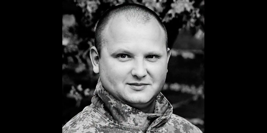 Загинув прикордонник Ігор Гончарук