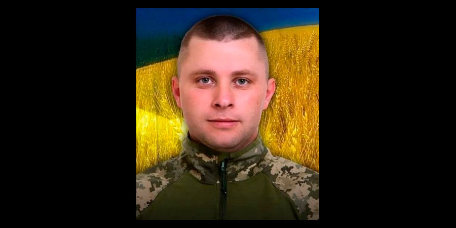 Загинув Артем Лущинський