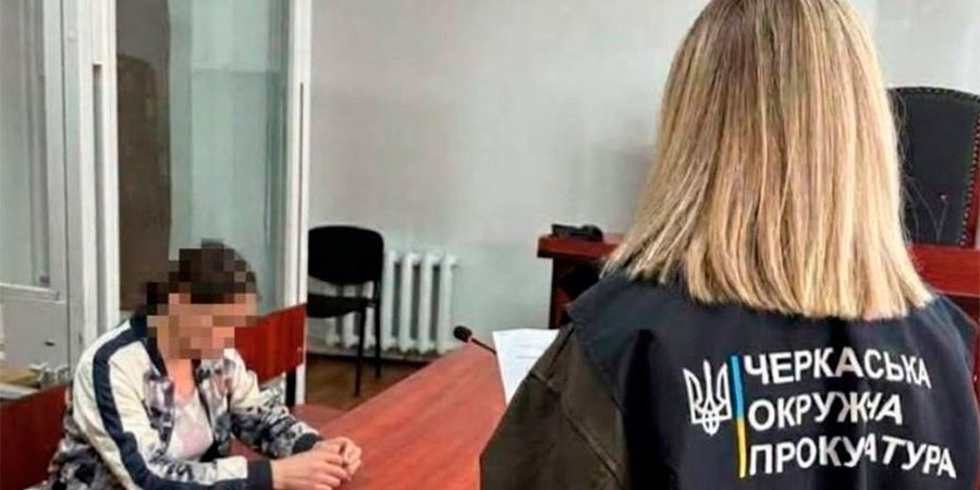 Затримана шахрайка