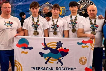 Черкаські спортсмени здобули 36 нагород та поставили 2 рекорди з пауерліфтингу