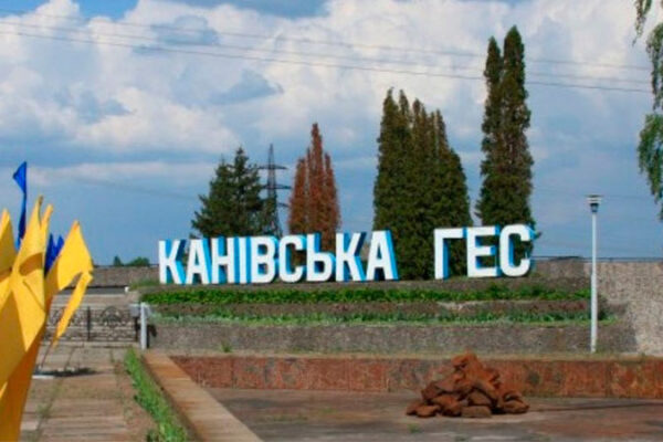 15 та 16 жовтня через Канівську ГЕС буде обмежений рух транспорту