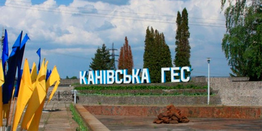 Канівська ГЕС