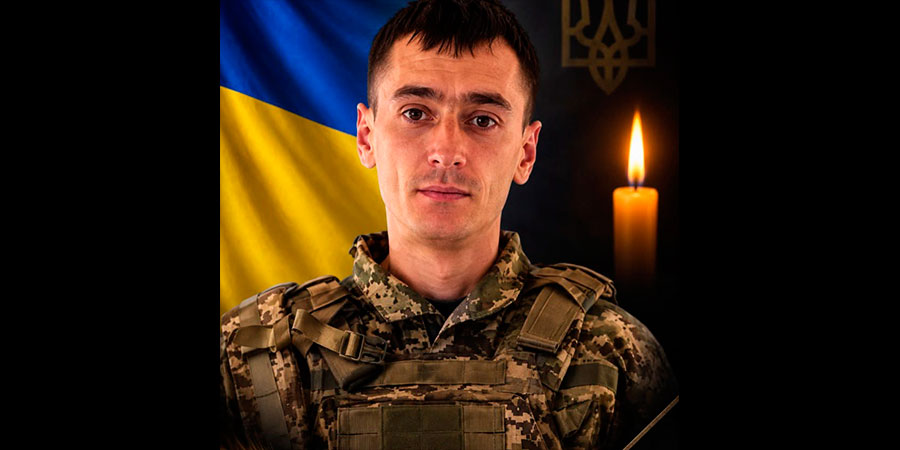 Загинув Дмитро Федоренко
