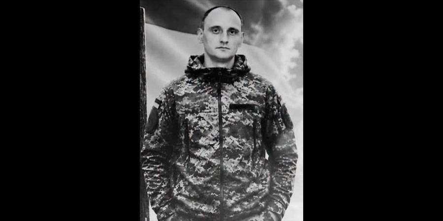 Загинув Руслан Вакуменко