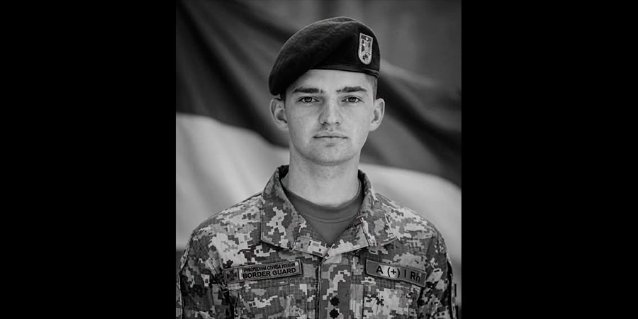 Загинув Захар Репін
